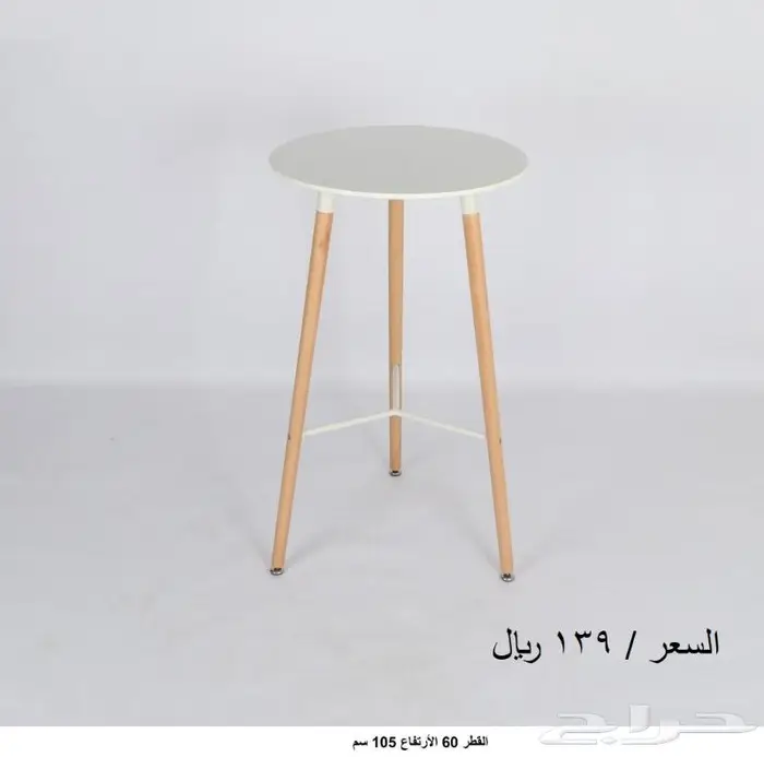 طاولات كافيهات ومطاعم 10