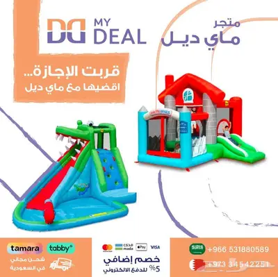 نطيطات ملاعب صابونية زحاليق ملعب صابوني زحليقه مائية العاب 0