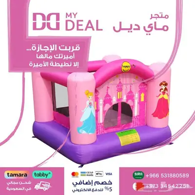 نطيطات ملاعب صابونية زحاليق ملعب صابوني زحليقه مائية العاب 2