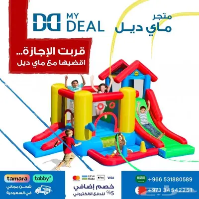 نطيطات ملاعب صابونية زحاليق ملعب صابوني زحليقه مائية العاب 4