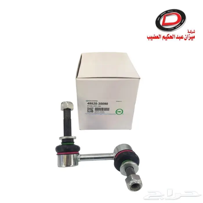 قطع غيار سيارات لكزس GS - IS عالية الجودة بالضمان 5
