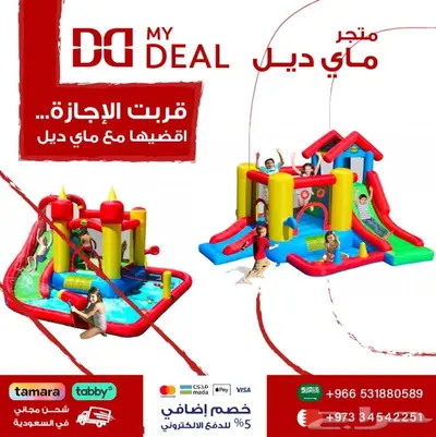 نطيطات ملاعب صابونية زحاليق ملعب صابوني زحليقه مائية العاب 1