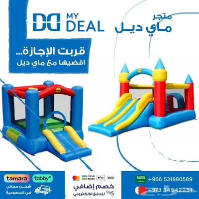 نطيطات ملاعب صابونية زحاليق ملعب صابوني زحليقه مائية العاب 3