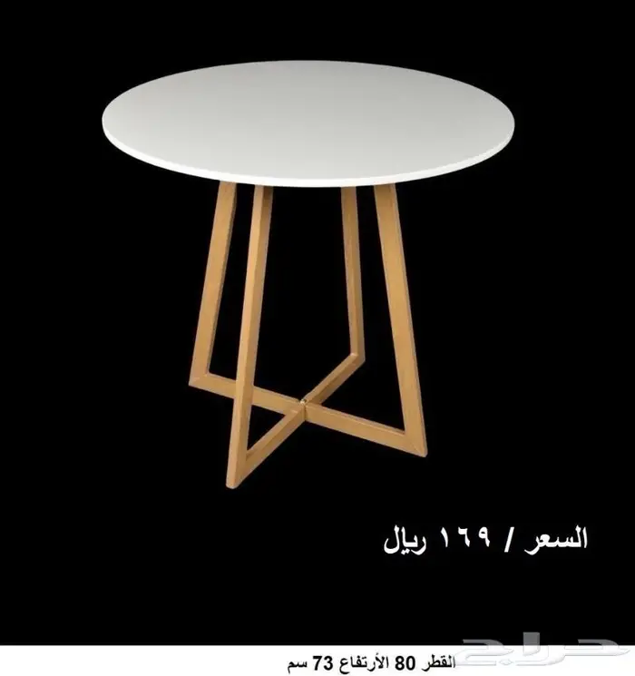 طاولات كافيهات ومطاعم 26