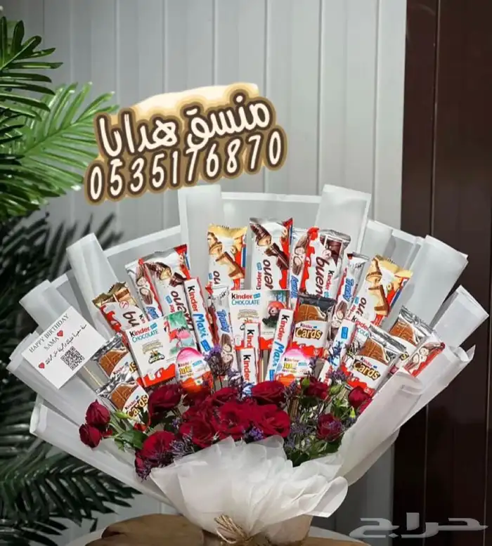 تنسيق ورد هدايا خميس مشيط ابها توصيل هدايا ورد الجنوب 9