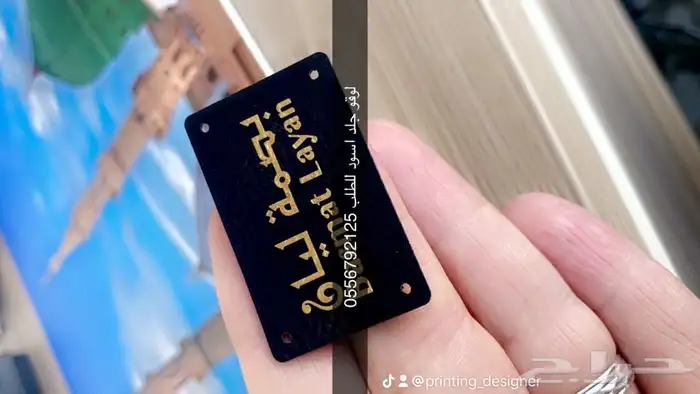 شرايط أكواب أكياس شنط قماش لوقو ليبل عبايات بوكسات عبايات 12