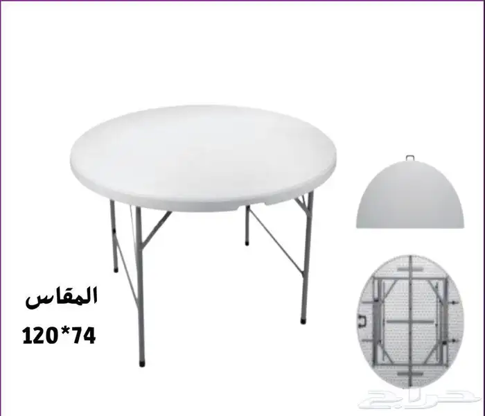 طاولات فايبر 4