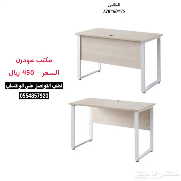 مكاتب مودرن خشب 6