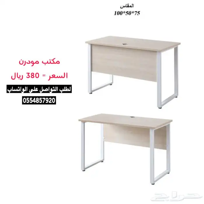 مكاتب مودرن خشب 2