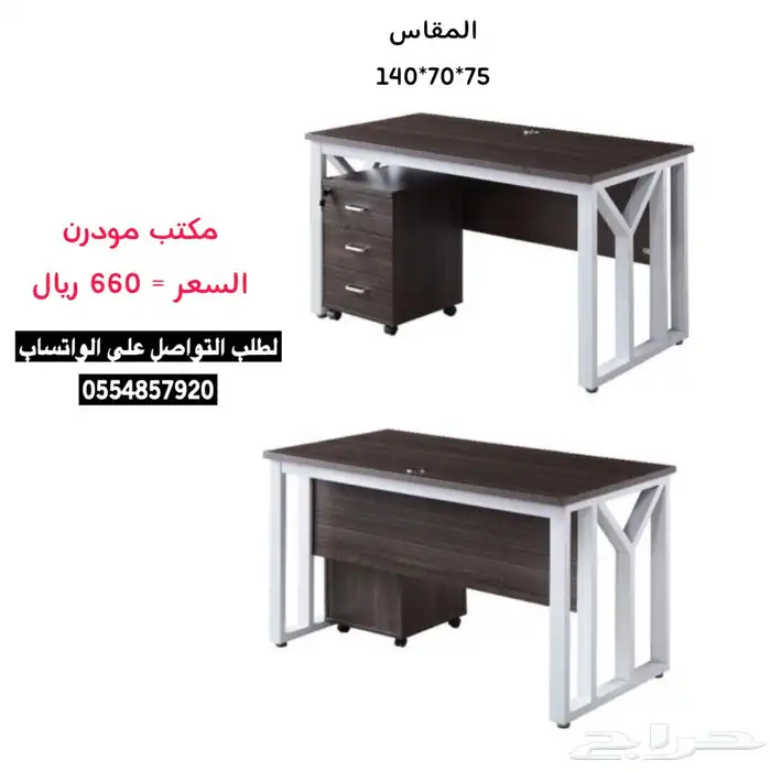 مكاتب مودرن خشب 8