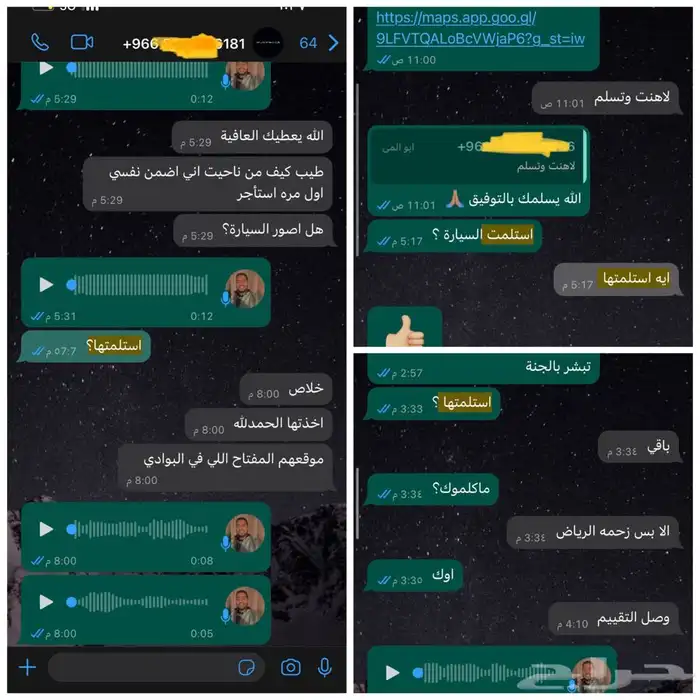 ايجار يارس شهري بسعر 1995 ريال موديل 2023 5