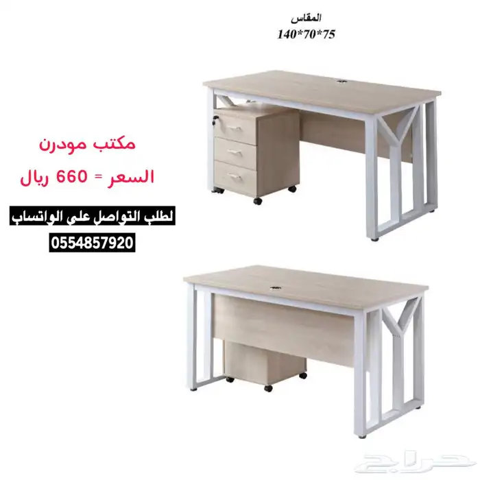 مكاتب مودرن خشب 9