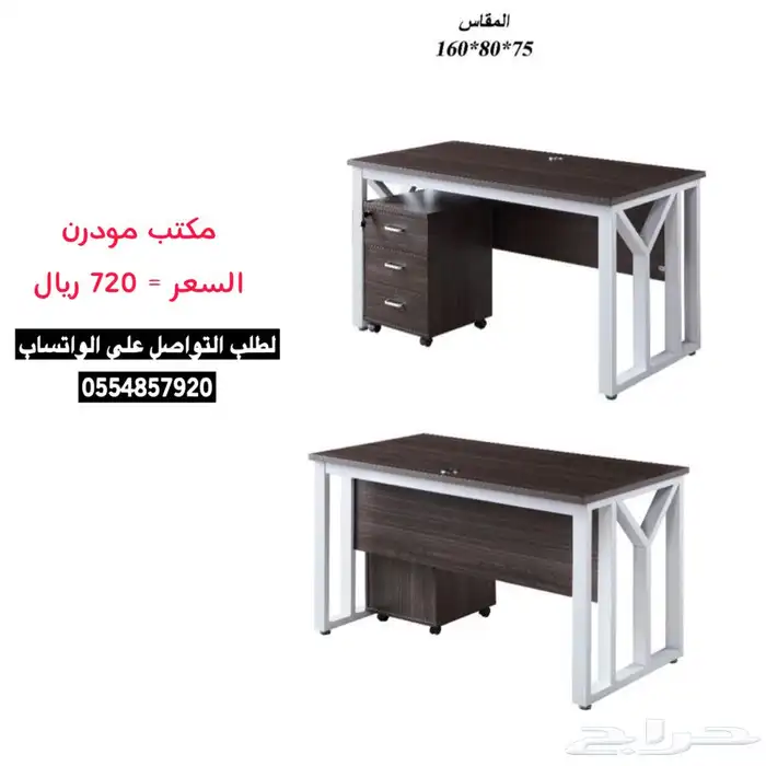 مكاتب مودرن خشب 11