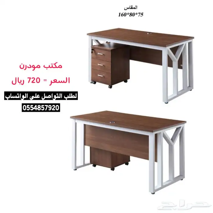 مكاتب مودرن خشب 13
