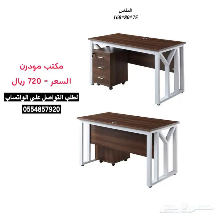 مكاتب مودرن خشب 14