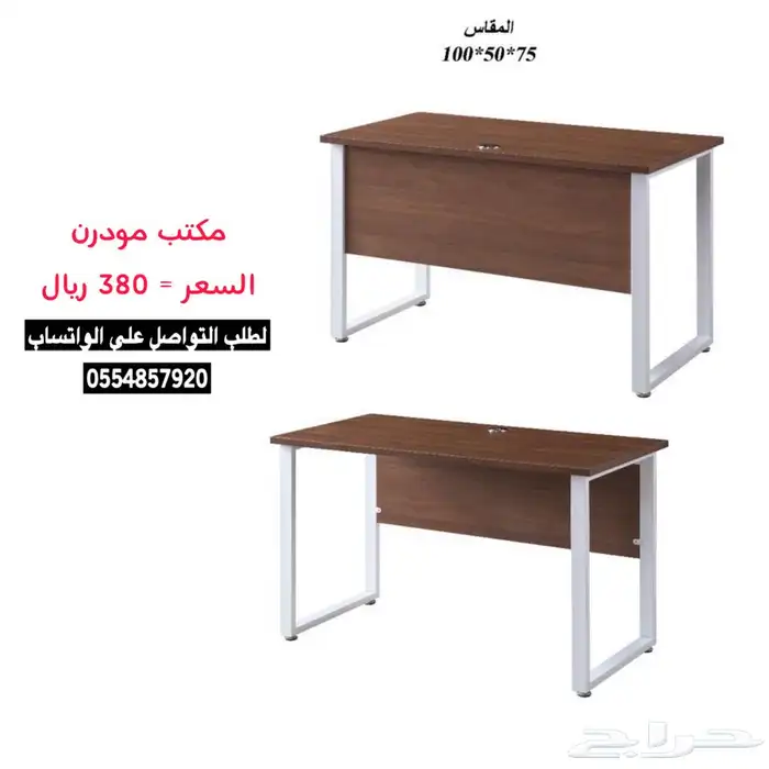 مكاتب مودرن خشب 0