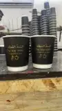 مطابع طباعة مطبوعات شركات دعاية واعلان بوكسات رول اب كروت 14