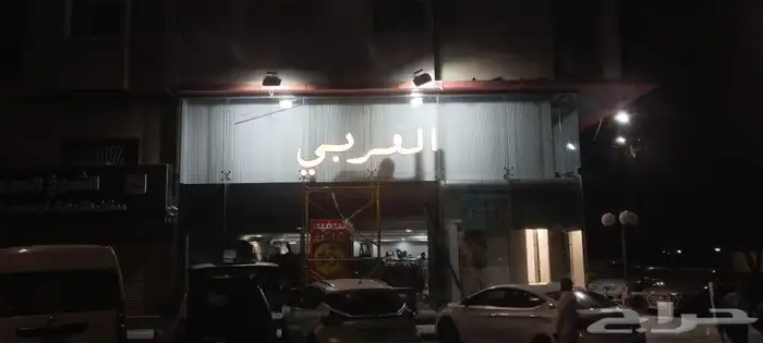 دعايه واعلان حروف بارزة 28