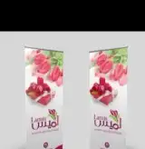 مطبوعات دعاية واعلان 2