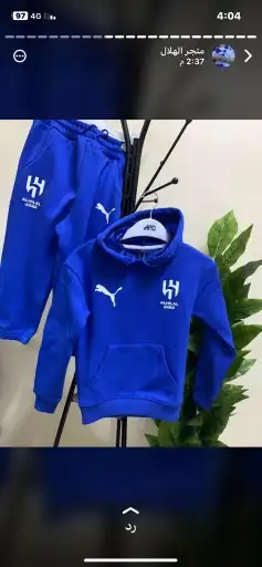 بلوفرات الهلال - جاكيتات الهلال 5