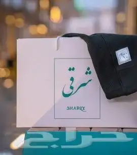 طباعة أكياس عباية طباعة بوكسات ورق تغليف ستيكر 1
