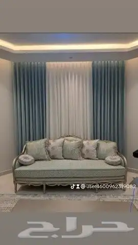 ستائر وكنب ابيات ابحر 1