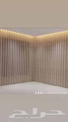 ستائر وكنب ابيات ابحر 5