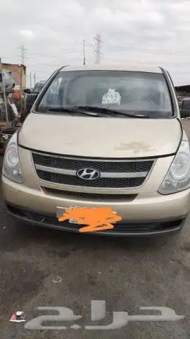 هيونداي H1 تشليح قطع غيار فقط فقط فقط 0