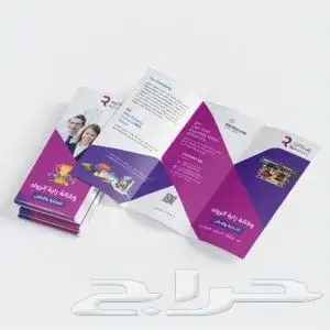 طباعة ودعاية واعلان 7
