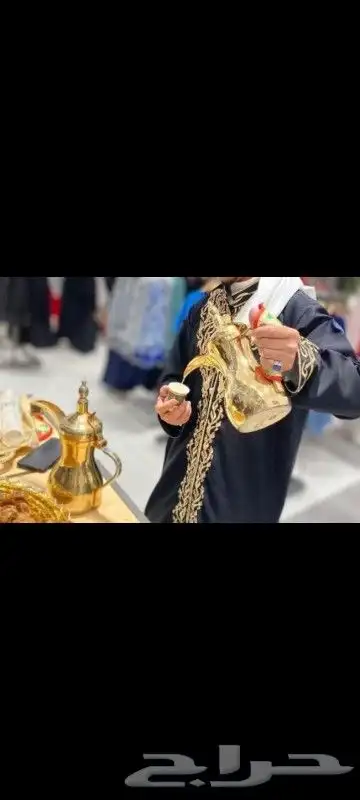 قهوجيين وصبابين لجميع مناطق الرياض با اقل الأسعار كراسي وطاو 1