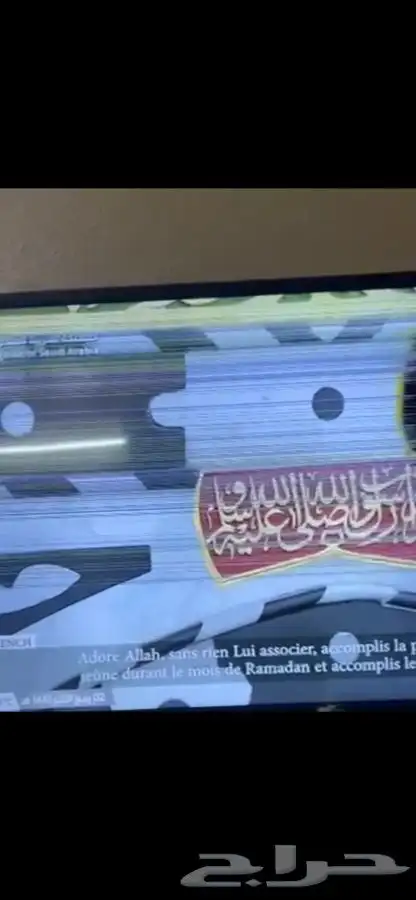 شاشة دانسات 48 بوصه مكسورة للبيع 1