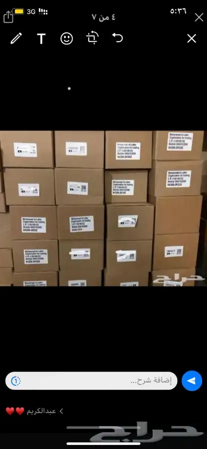 شريحة بوري 2