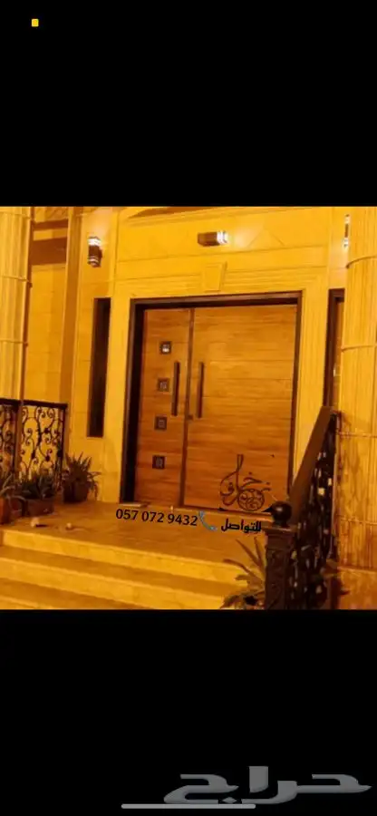 سواتر مضلات حدادة 27