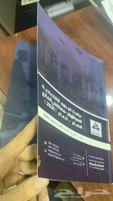 طباعة ودعاية واعلان 3