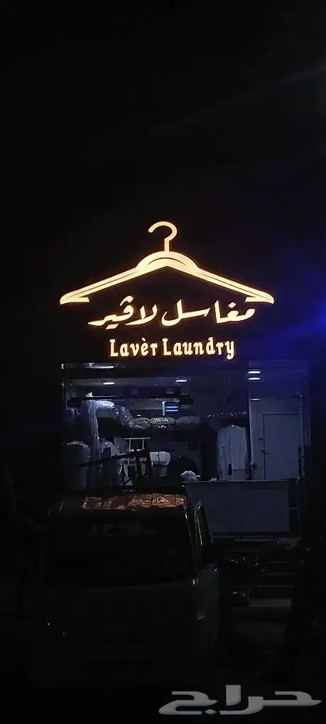 دعايه واعلان حروف بارزة 31