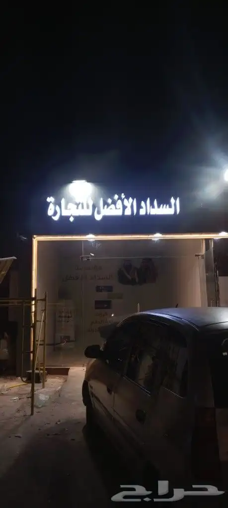 دعايه واعلان حروف بارزة 30