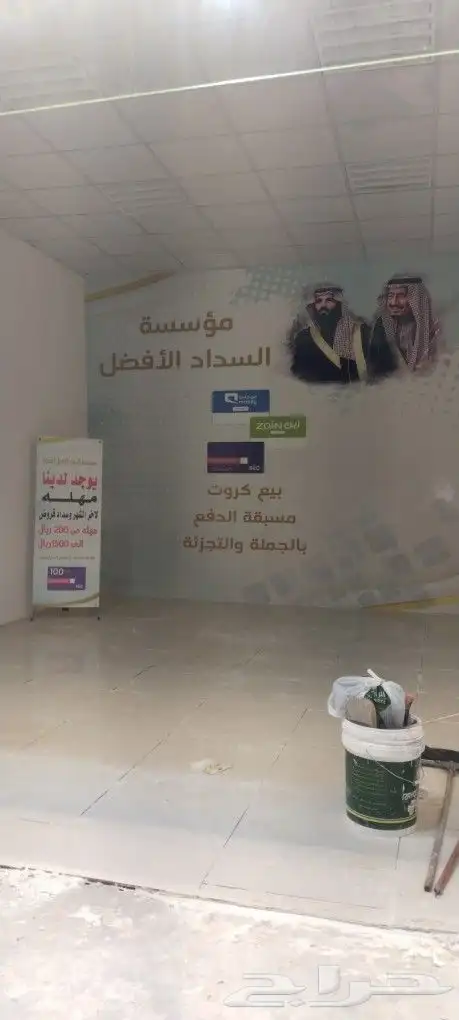 دعايه واعلان حروف بارزة 29