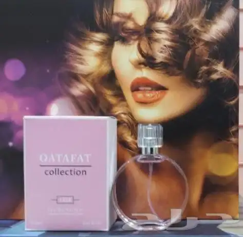 عطور ميني 25مل توزيعات بالجمله 4