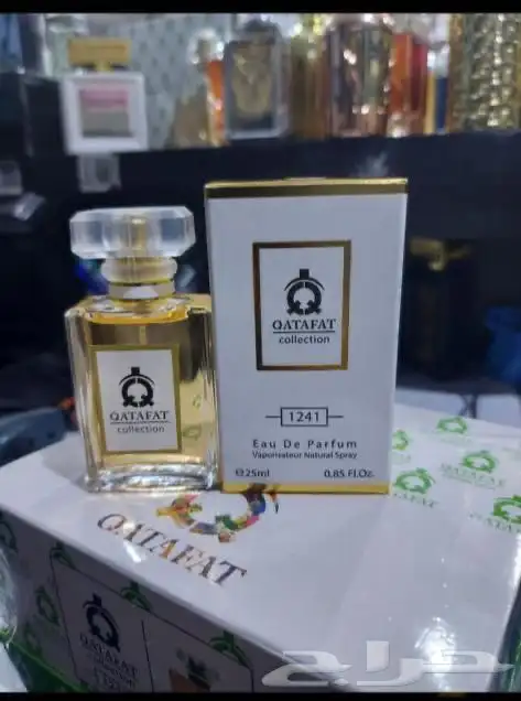 عطور ميني 25مل توزيعات بالجمله 21