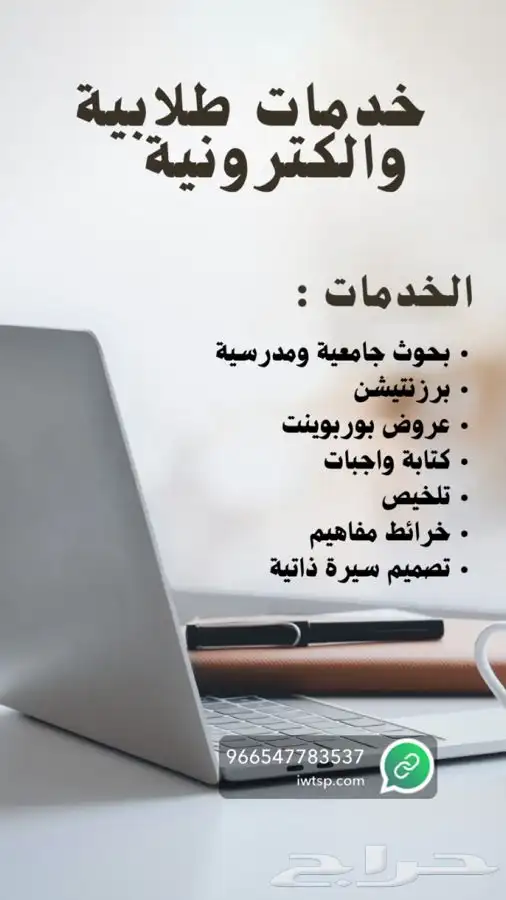 تصميم سيرة ذاتية cv عروض بوربوينت بحوث برزنتيشن 0