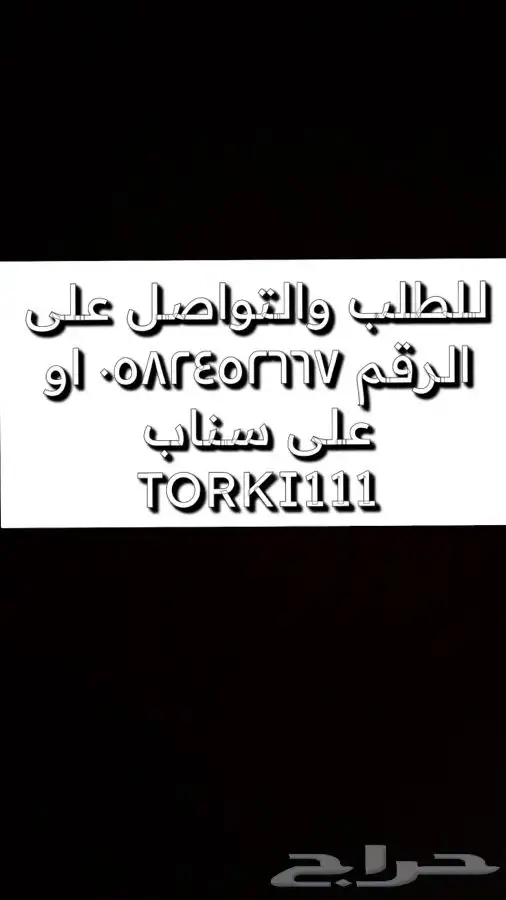 شواية دوران كهرب غاز وفحم 2