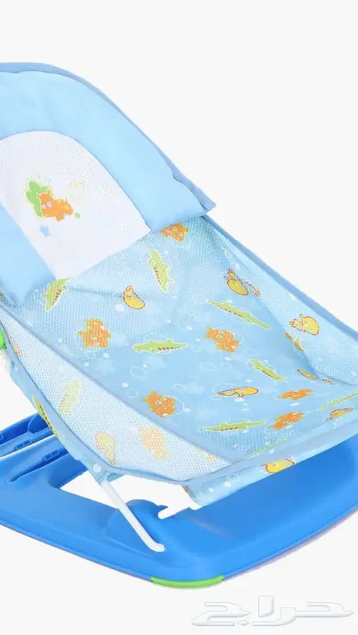 كرسي استحمام للاطفال 0