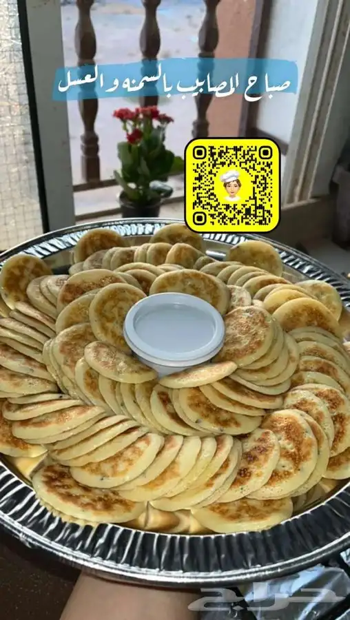 اكل شعبي طلبات وبوفيهات 5