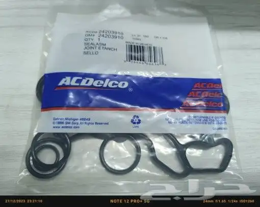 اصلاح مبرد ترمستات كروز شفرولية فقط 40 ريال 0