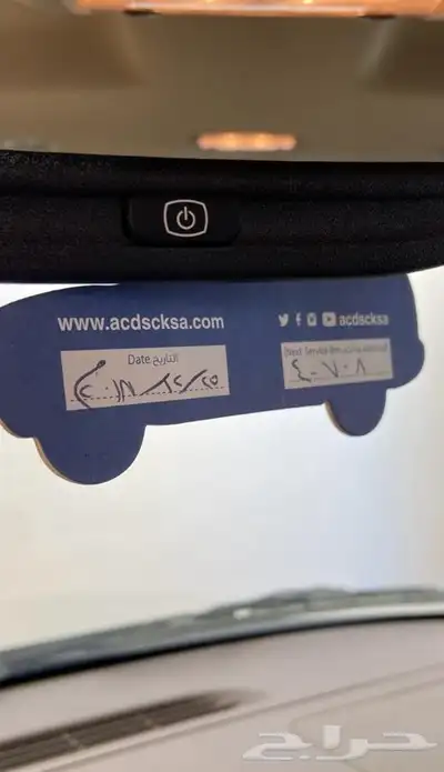 ( مباع ) 19