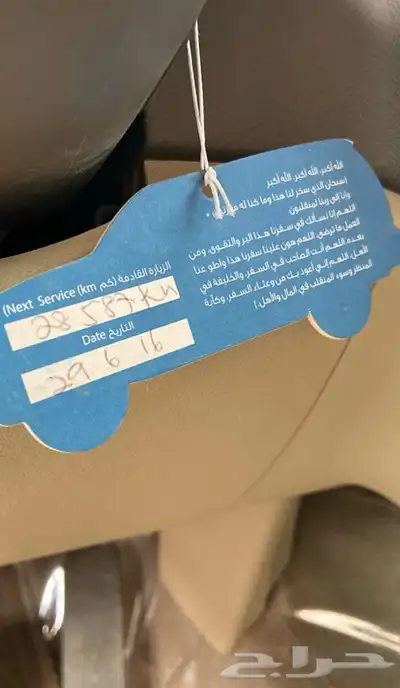 ( مباع ) 17