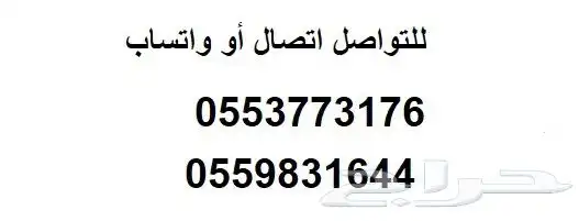 رخصة بلدية محل شهادة سلامة تقرير فني سجل تجاري سجلات تجارية 0