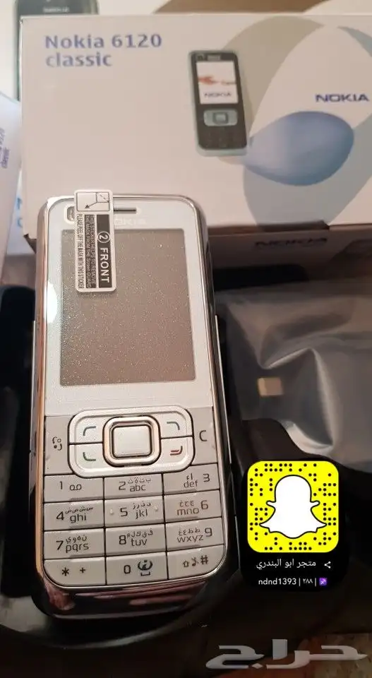 توفير جميع جوالات نوكيا القديمة 19