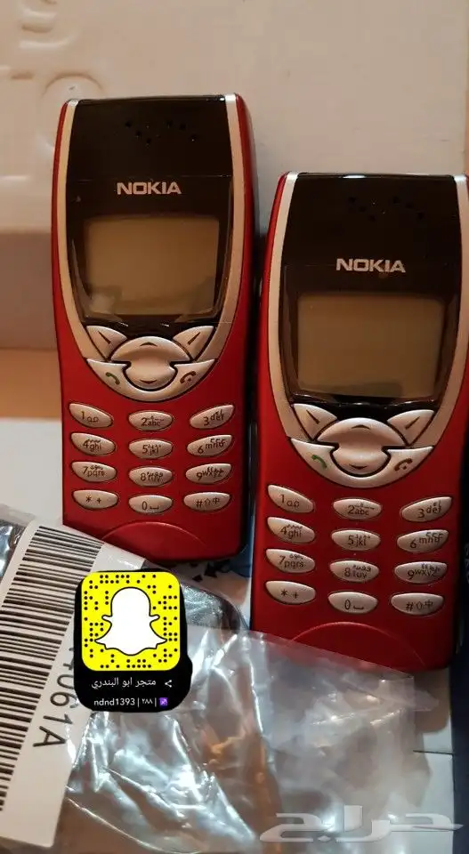 توفير جميع جوالات نوكيا القديمة 33