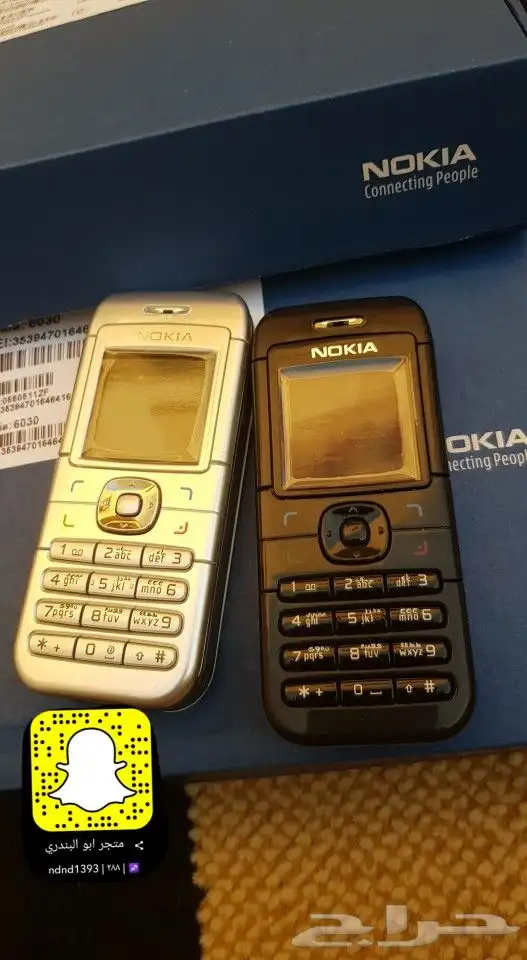 توفير جميع جوالات نوكيا القديمة 23